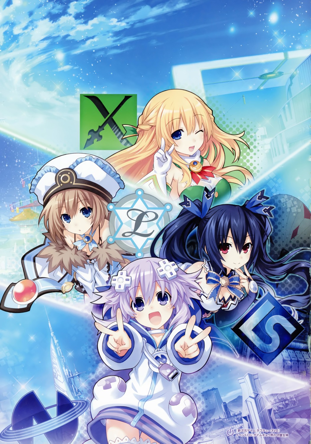 Tsunako Choujigen Game Neptune Shinjigen Game Neptune Vii Blanc Neptune Noire Vert Cleavage